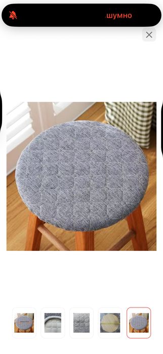 Чехлы новые на стулья