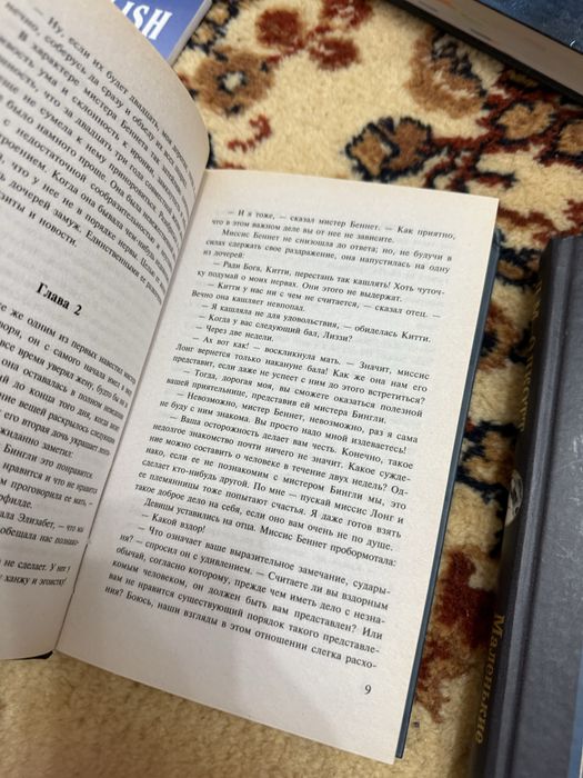 Книги все по 700!