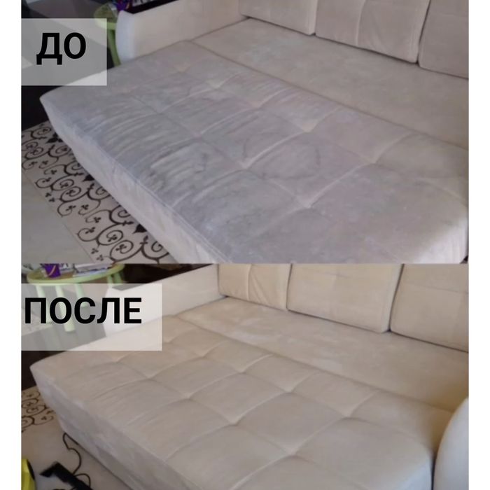 Химчистка диванов, матрасов, кресел | Алматы