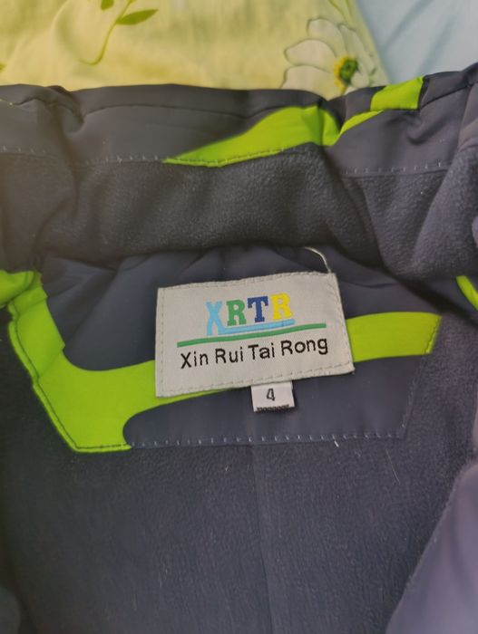 Костюм зимний для мальчика