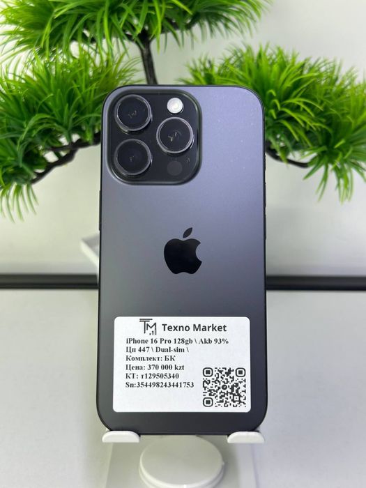 iPhone 16 Pro 128gb \ Akb 93%