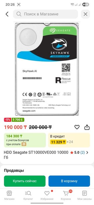 Продам жёсткий диск на 10тб