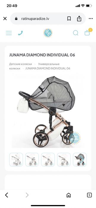 Коляска люлька 2 в 1