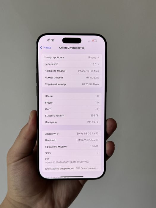 iPhone 16 Pro Max 256GB.95%.Sim+eSim