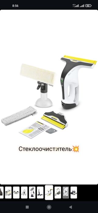 Бары сатылады багаларын келисемыз