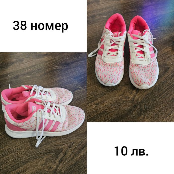 Дамски маратонки