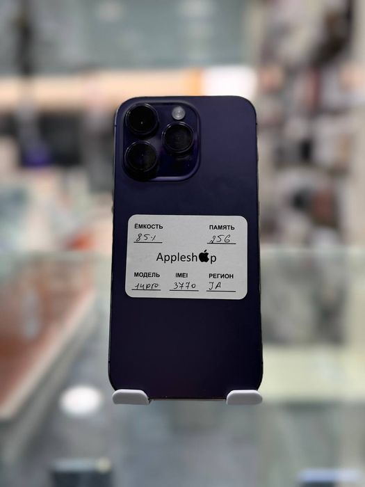 Iphone 14 pro nasiya savdo bosh tolov yoq