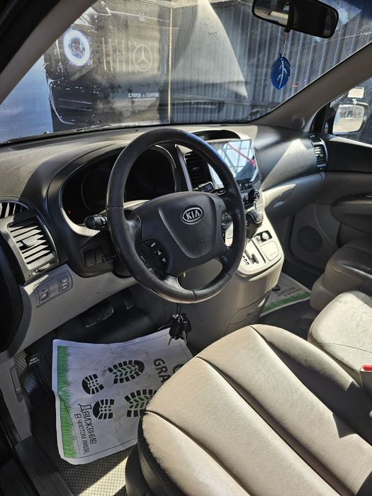 2009 yil zavod prapan