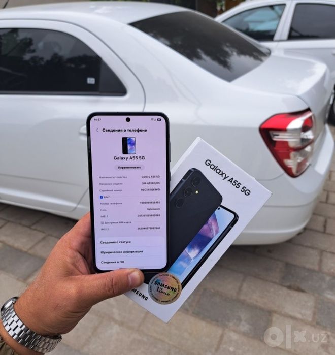 Galaxy A55 5G eSim