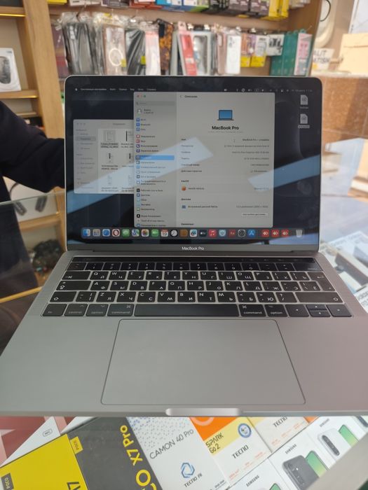 MacBook Pro A1706 (13-inch, 8GB RAM Core i5)