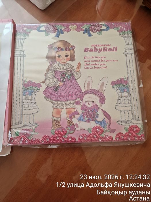 Картины со стразами