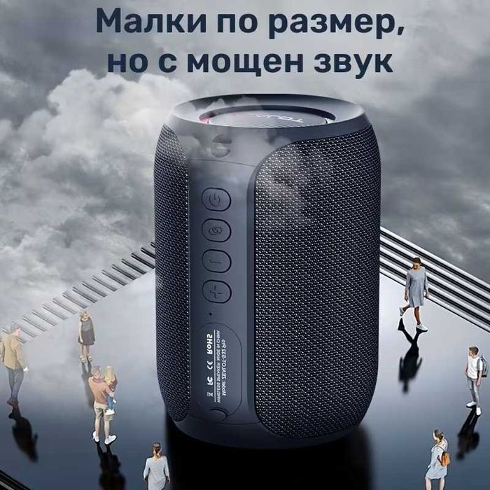 Zealot S32 Pro Bluetooth говорител