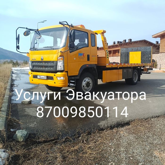 Услуги спецтехники