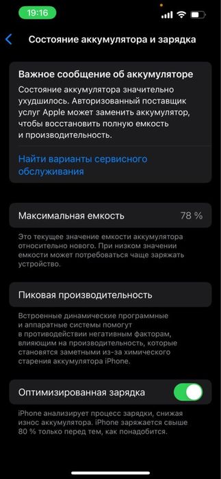 Iphone 13 Pro 128 GB