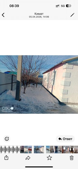 Пролается частный дом