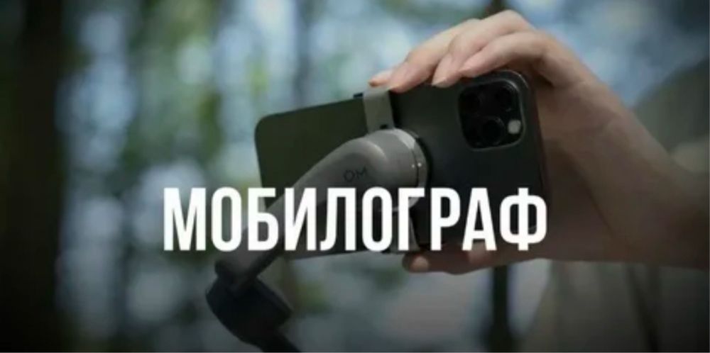 Мабилограф|Кокшетау