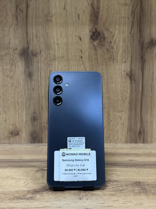 Samsung Galaxy A16 | Nomad Mobile