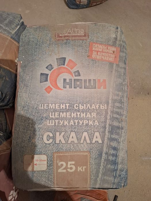 Цементная штукатурка