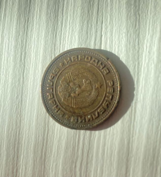 Номинална монета 2 ст от 1974 г.