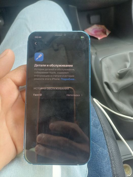 Iphone 12 64 gb sotiliadi