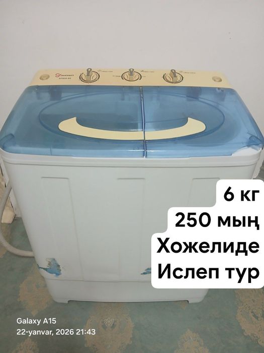 Пол автомат сатылады