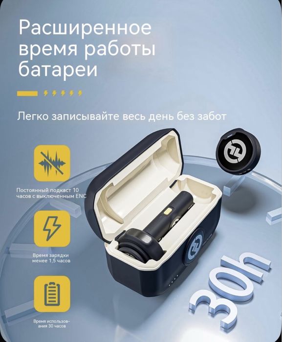 Hollyland Lark M2 Type-C — беспроводной петличный микрофон