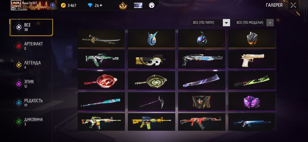 Ак сатылады норм донат салвнған