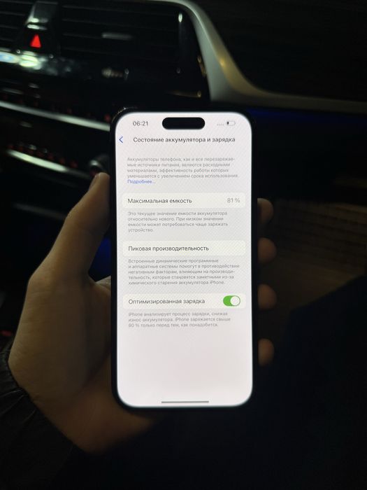 Айфон 14про 256гб