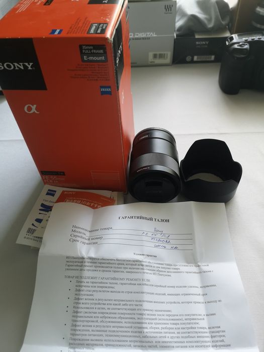 Продам объектив Sony