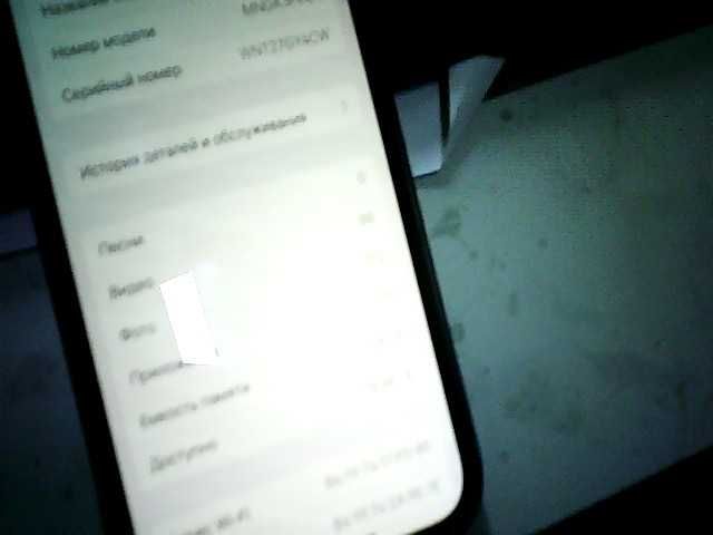 Apple iPhone 13 НОМ ЛОТА 954679