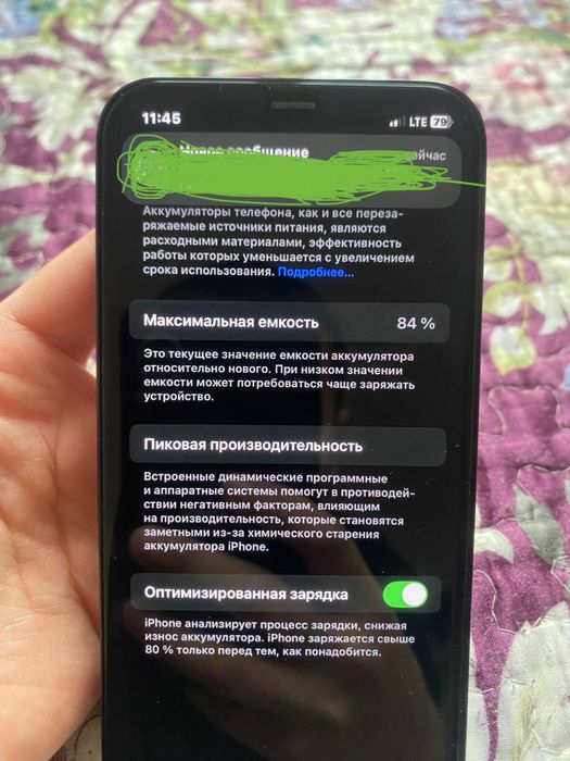 Продам айфон 12 про идальный