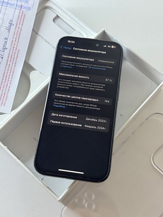 iPhone 15 pro Айфон 15 про