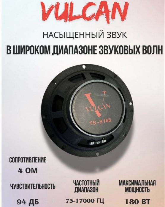 Продам динамики 16.5 см