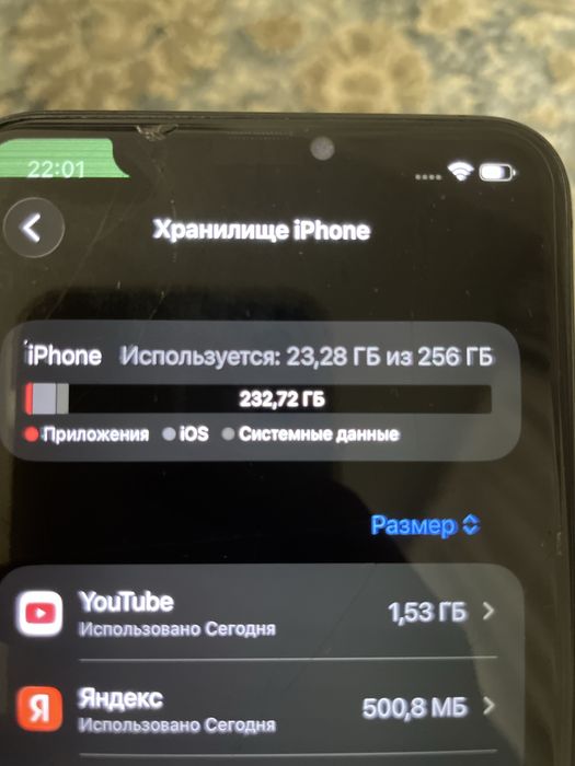 11 айфон про макс