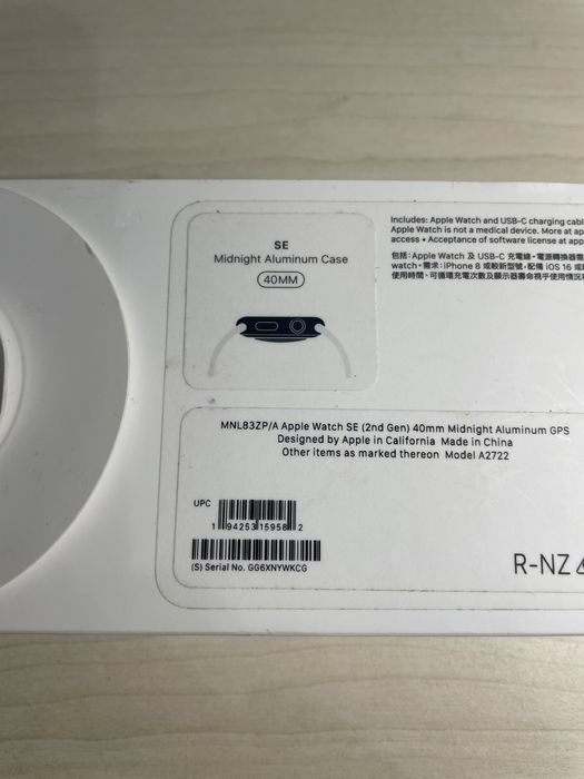 Apple Watch SE 2 (40mm) Като нов! - 100% Батерия, Пълен комплект