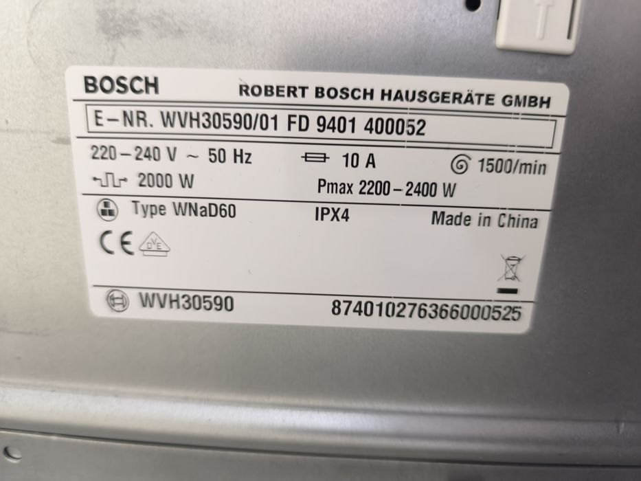 Пералня със Сушилня Bosch WVH 30590 Home Professional - 7кг. на 4кг. 1500об.