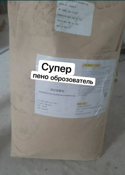 Penabolok uchun xitoy parashok