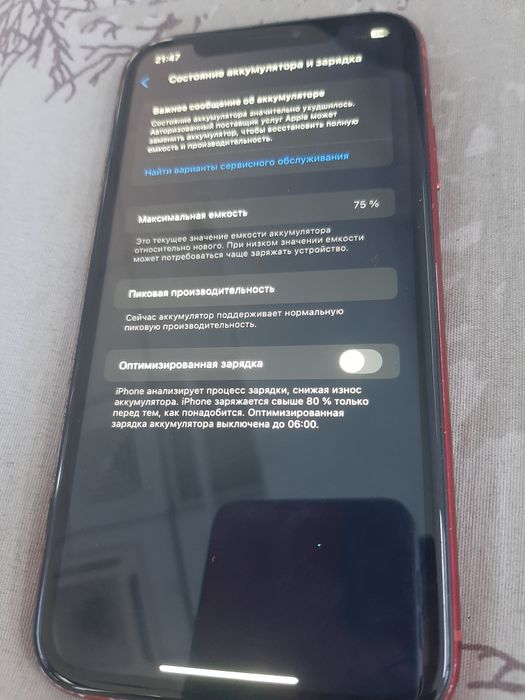 Продам телефон..