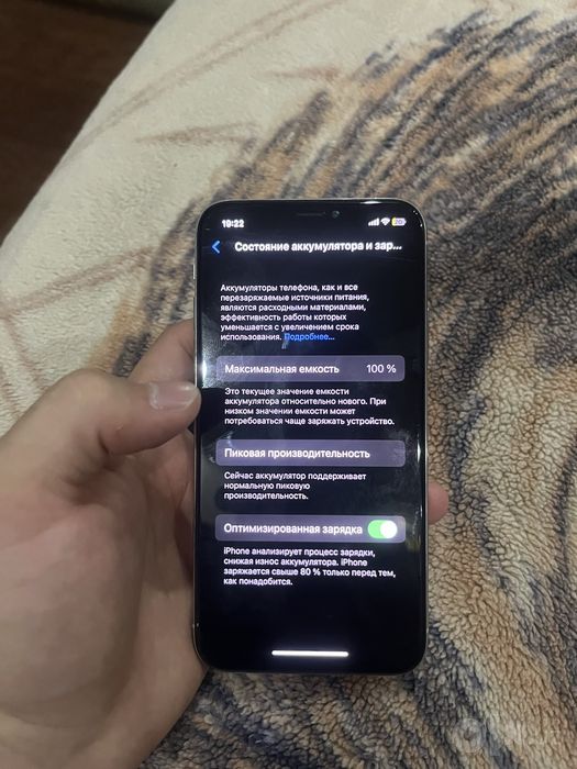 Iphone X 256gб