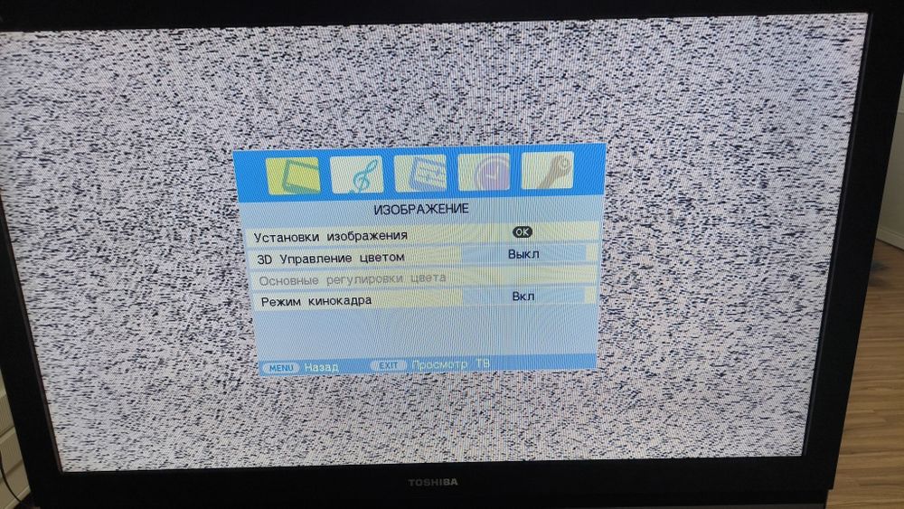 Телевизор Toshiba, диагональ 42