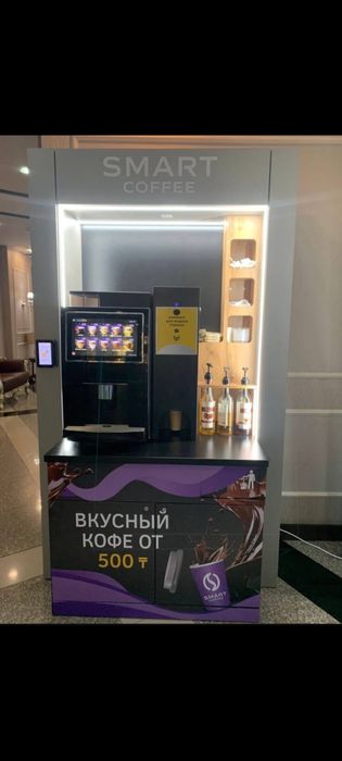 Кофе аппарат Кофе аппарат