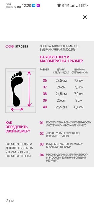 Кеды Strobbs новые 38 рр.