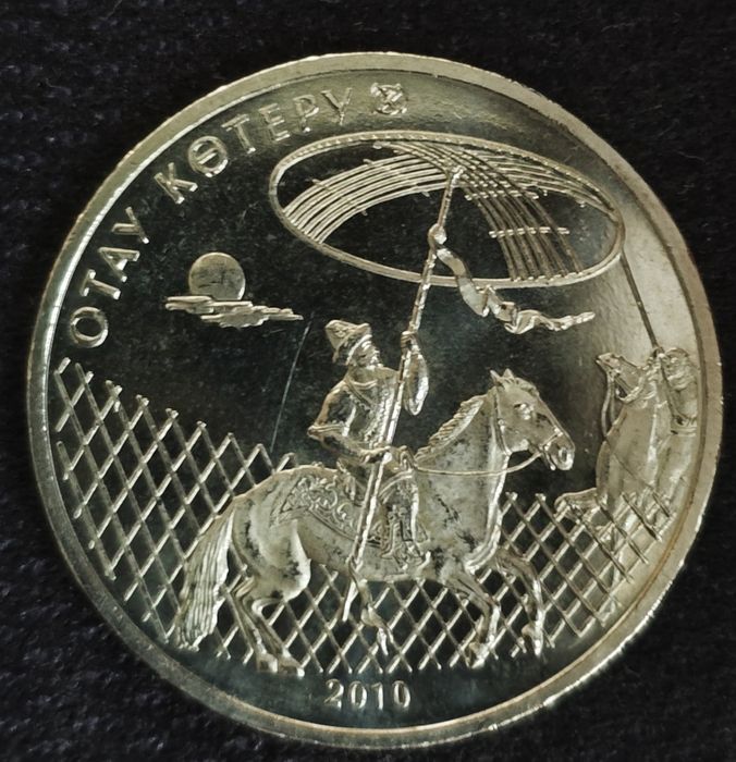 Юбилейные монеты Казахстана