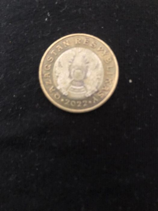 Монеты коллекционные