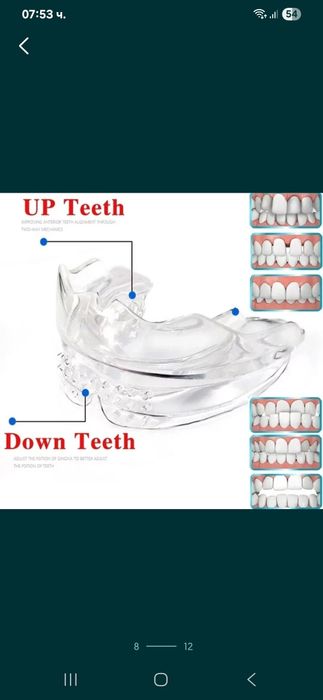 Ортодонтски коректор,шини,алайнер на зъби брекети зъбен фиксатор
Невид