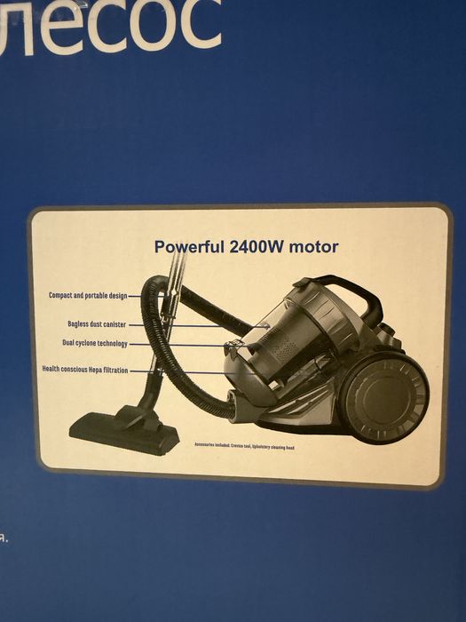 Новый пылесос сатылады