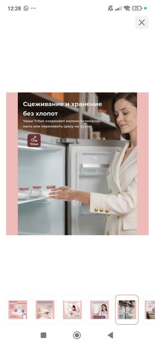 Молокоотсос momcozy M9 mobile flow