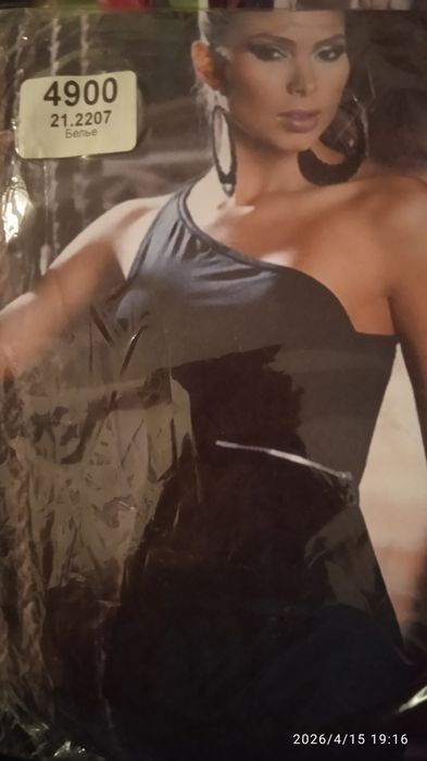 Новые цены просто бомба.