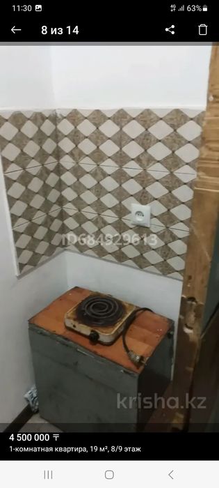 Продам ком в общ