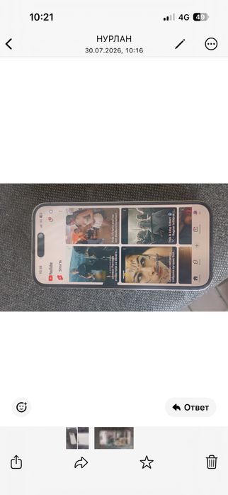 Iphone 14 pro айфон14 про